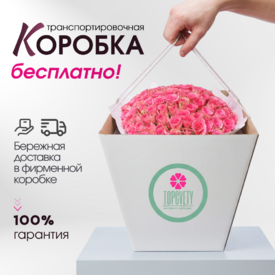 Букет из 101 белой розы 40см